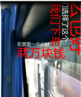 <em>強制</em>要求游客1小時<em>消費</em>2萬元導游<em>被</em>處理