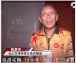 最年長(zhǎng)的講解員  義務(wù)講解17年從未間斷