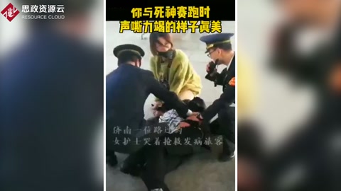 護(hù)士含淚搶救發(fā)病旅客，哭喊的樣子仿佛人間天使