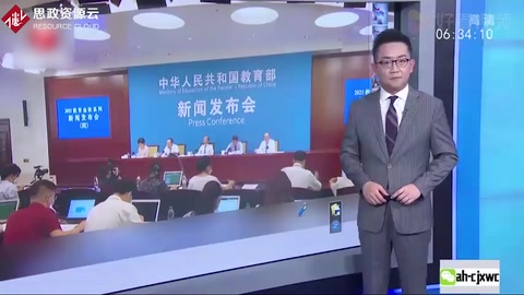 《教育督導問責辦法》9月1日起實施：明確問責對象、問責內容
