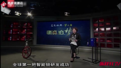 摩拜單車：便利出行，改變人的生活方式