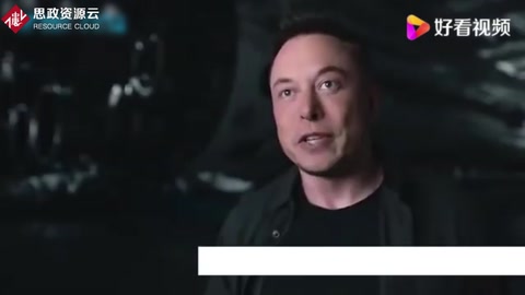 埃隆·馬斯克那些正在改變世界的發明