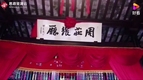 周莊張廳—明代建筑的明顯標志