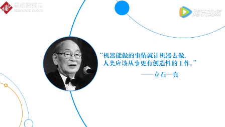 歐姆龍公司發展史