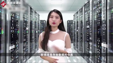 數據庫給人們生活帶來哪些影響？