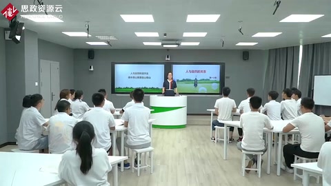 <em>微</em><em>課</em>：通識(shí)<em>課</em>《毛澤東思想和中國特色社會(huì)主義理論<em>體系</em>概論——綠水青山就是金山銀山》