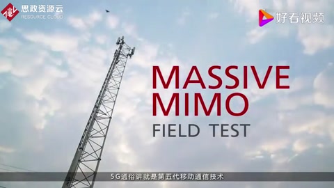 <em>5g</em><em>技術</em><em>的</em>全面優勢