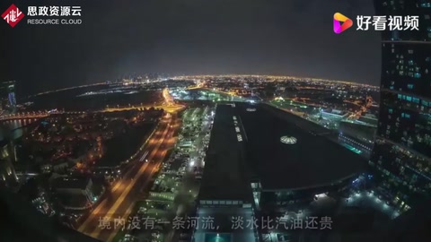 <em>中國</em>基建太棒了！<em>中國</em>承建世界<em>最大</em>蓄水池，卡塔爾：<em>我們</em>相信<em>中國</em>