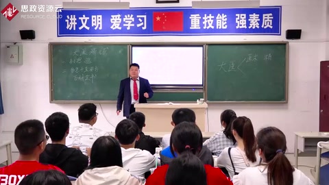 <em>微</em><em>課</em>：<em>中醫學</em><em>專業</em>《<em>醫</em><em>古文</em>——大<em>醫</em>精誠，普同一等》