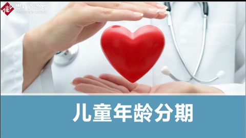 <em>微</em><em>課</em>：<em>護(hù)理</em><em>專(zhuān)業(yè)</em>《兒科<em>護(hù)理</em>——嬰兒死亡率》