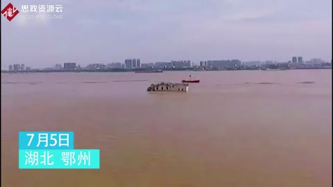 鄂州觀音閣：歷經(jīng)數(shù)百年洪水中<em>屹立</em><em>不倒</em>