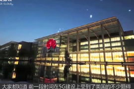 華為鴻蒙芯片正式問世