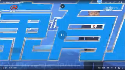 烈日下的連結員