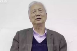 中國科學院院士張鈸