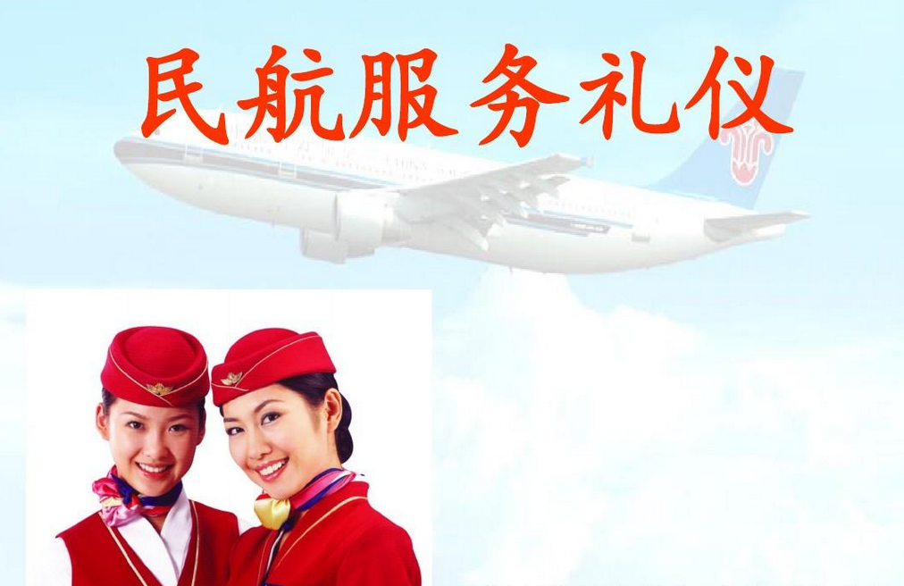 如此服務<em>妝</em><em>容</em>怎能令人滿意