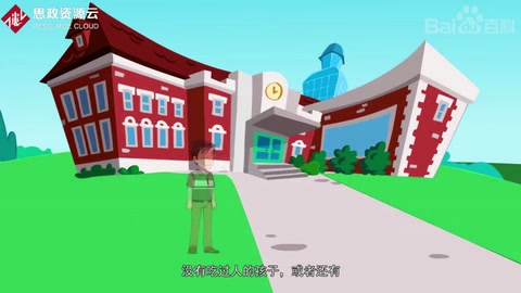 一分鐘了解《<em>狂人</em>日記》