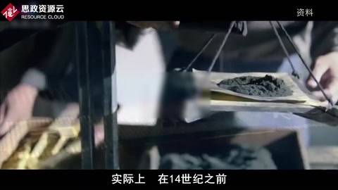 一分鐘了解中國古代四大發明