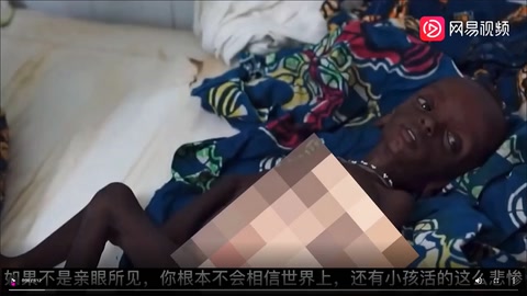 烏干達兒童最真實<em>的</em>生活狀態