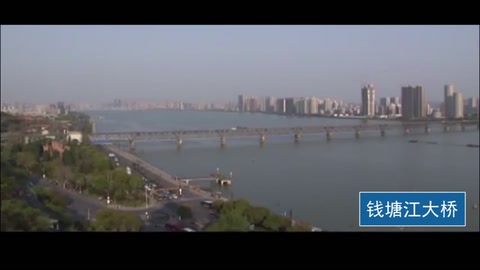 <em>茅以升</em>目睹<em>錢塘江</em><em>大橋</em>被毀，立下誓言“橋雖被炸，然抗戰必勝”