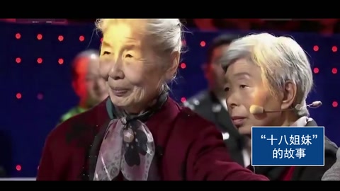 等著我：新中國第一代空姐，十八姐妹<em>的</em>故事，相約半個世紀