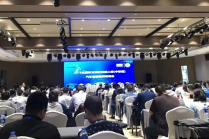 教育部2019全國職業(yè)院校技能<em>大賽</em>（中職組） 汽車營銷賽項說明會在鄭州<em>成功</em><em>舉辦</em>