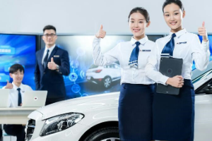 <em>汽車(chē)</em>營(yíng)銷(xiāo)類(lèi)崗位