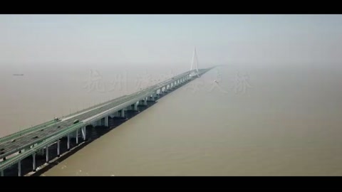 云游30秒—<em>杭州灣</em><em>跨海大橋</em>