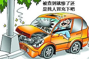 恒信醫(yī)療銷售員騙取車(chē)險(xiǎn)理賠款3萬(wàn)元獲刑三個(gè)月！