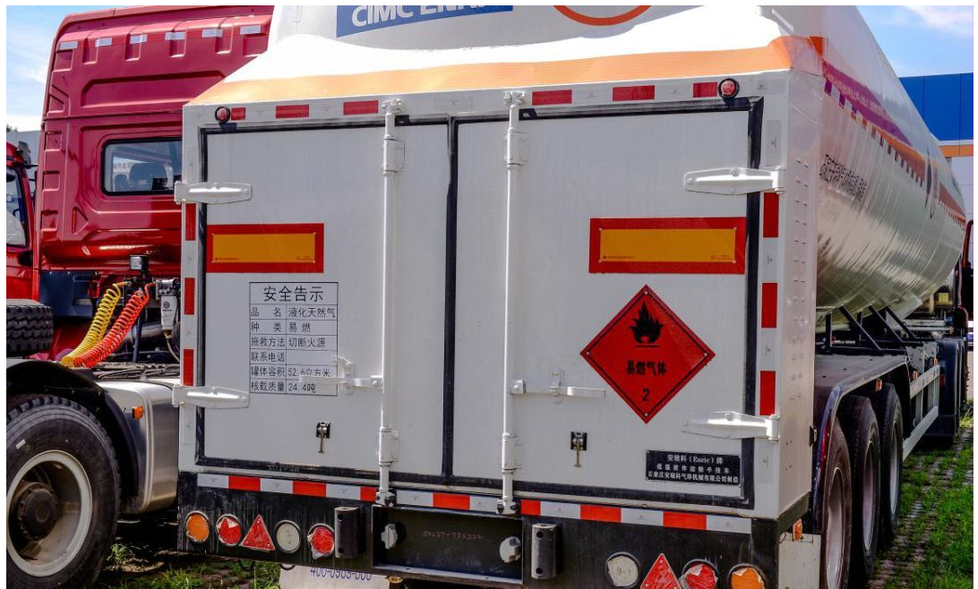 天然氣<em>運(yùn)輸</em><em>罐車</em>