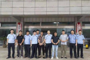 遠離騙局！蕪湖警方成功偵破一起汽車保險<em>詐騙案</em>件