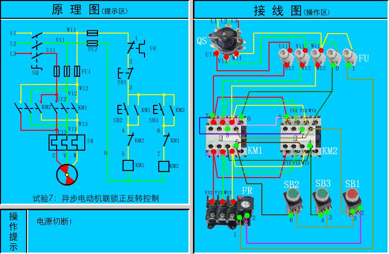 三相異步電動機<em>原理圖</em>和接線圖