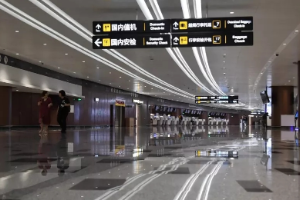 帶你了解大興機場——北京大興國際機場地下一層<em>的</em>值機大廳