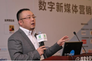 易車槐洋：數(shù)據(jù)時代背景下<em>的</em>汽車<em>網(wǎng)絡(luò)營銷</em>