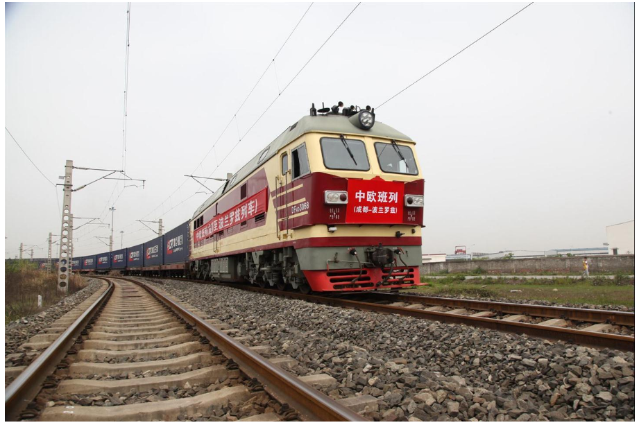 成都到波蘭<em>班列</em>