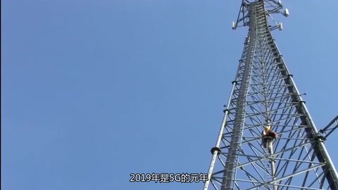 中國<em>5G</em>發展有多快？每年建13萬個基站，三年內將超過三百萬<em>5G</em>基站
