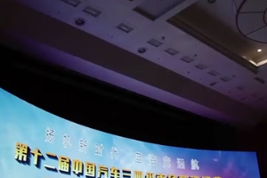 中國(guó)汽車三四級(jí)市場(chǎng)營(yíng)銷盛典在京舉辦