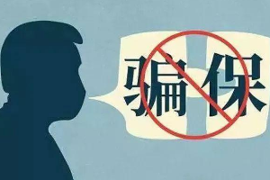 車子辦理了保險理賠，<em>車主</em>竟不知道！