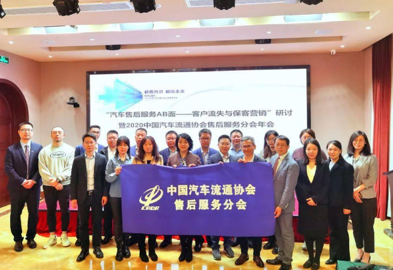 從<em>售后服務</em>到用戶服務--廠家<em>售后服務</em>會議在海口順利召開