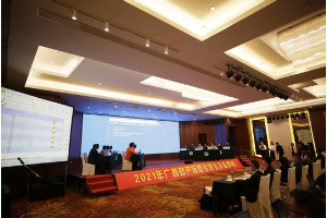 華安保險廣西分公司勇奪2021年度廣西財產保險業職業技能競賽車<em>險</em><em>理賠</em>雙料冠軍