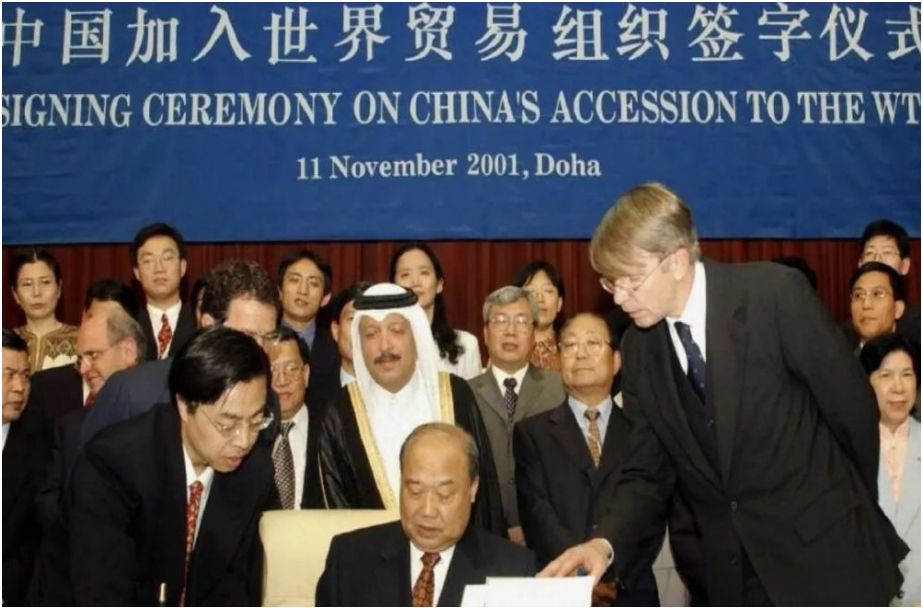 中國加入<em>世界</em>貿易組織簽字儀式
