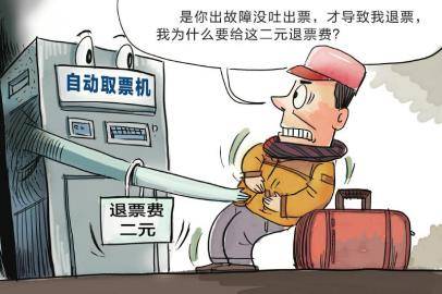 售票機故障檢修2