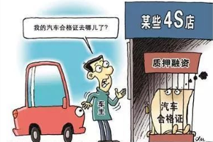 南寧去年被<em>投訴</em>最多的<em>汽車</em>品牌是大眾、福特、別克！問題出在售后服務上