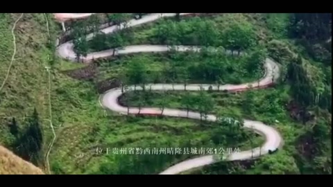 中國(guó)十大最美公路之二十四<em>道</em><em>拐</em>，抗戰(zhàn)公路，史迪威公路<em>的</em>形象標(biāo)志