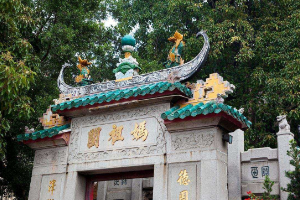 <em>帶你</em><em>領略</em><em>澳門</em><em>的</em><em>風土人情</em>——媽祖閣