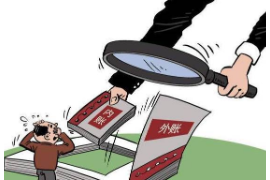《基礎(chǔ)會計》課程圖片13