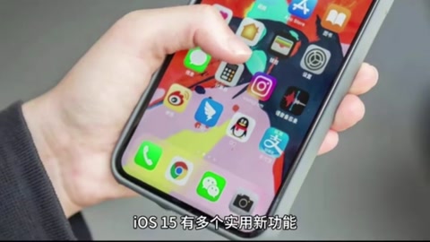 IOS—<em>蘋果</em>公司開發的移動操作系統