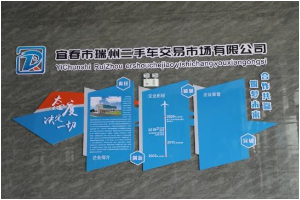 服務(wù)升級！高安車管所與<em>瑞</em>州二<em>手</em>車交易市場精彩亮相！