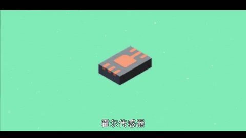 （磁敏傳感器）<em>霍爾</em>傳感器—一種磁場傳感器