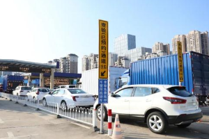 <em>二手車</em>交易又出新規！太方便了！
