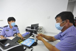 <em>二手車</em><em>交易</em>登記<em>跨省</em><em>通</em><em>辦</em>首日，車管所民警為你答疑解惑
